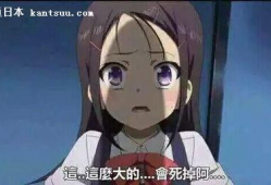 二次元啪啪啪动漫,揭秘动漫中的浪漫啪啪啪瞬间