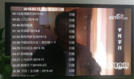 91看电视hd直播,畅享海量频道，尽享视听盛宴
