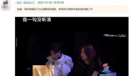 娱乐圈八卦吃瓜直播,揭秘直播间的八卦盛宴