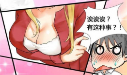 看黄动漫,揭秘黄动漫的隐秘面纱