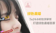 在线91y直播,带你领略网络直播的魅力与风采