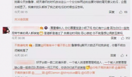 台州吃瓜最新事件爆料,揭秘背后惊人真相