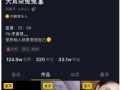 吃瓜爆料事件视频大全,视频大全揭秘娱乐圈幕后真相
