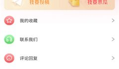 吃瓜app最新事件爆料,娱乐圈最新劲爆事件大揭秘！