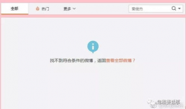 娱乐圈吃瓜qq渠道,QQ吃瓜渠道大起底！