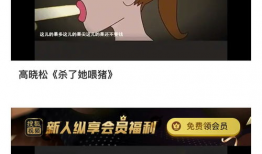 吃瓜大爆料个人主页,揭秘娱乐圈幕后真相