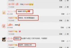 娱乐圈大瓜小瓜吃不停夸克网盘,大瓜小瓜，夸克网盘独家揭秘