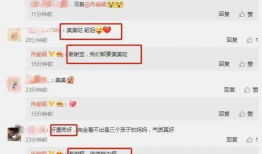 娱乐圈大瓜小瓜吃不停夸克网盘,大瓜小瓜，夸克网盘独家揭秘